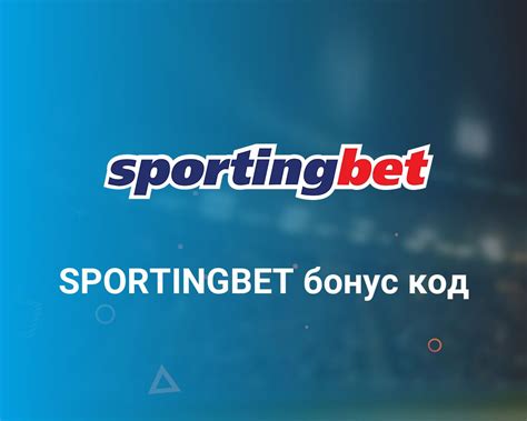 sportingbet promo code